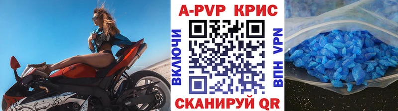 где продают   нарко площадка формула  Alpha-PVP СК КРИС  Сортавала 