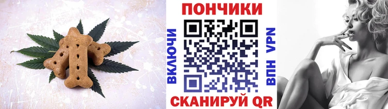 закладка  Сортавала  мега зеркало  Еда ТГК конопля 