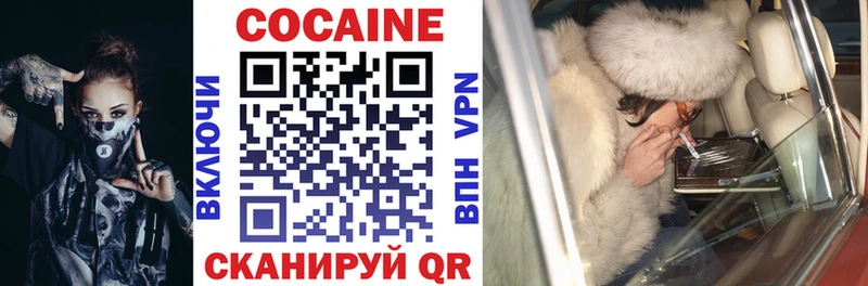 Cocaine Эквадор  цены наркотик  Сортавала 