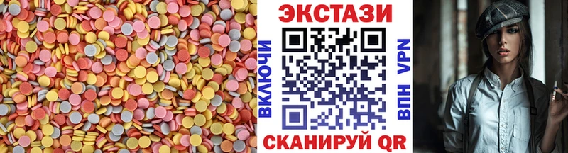 mega рабочий сайт  Сортавала  ЭКСТАЗИ таблы  купить  сайты 