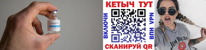 Кетамин ketamine  Сортавала 