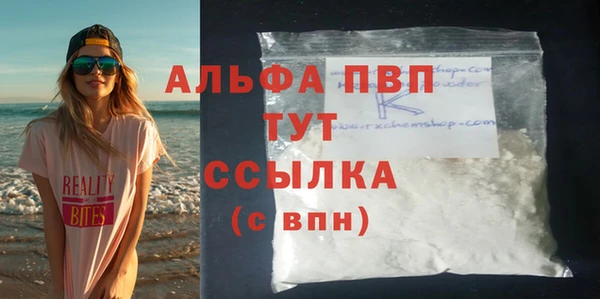a pvp Балабаново