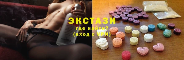 герыч Гусь-Хрустальный