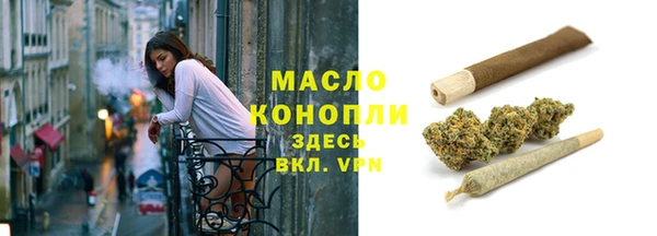 ПСИЛОЦИБИНОВЫЕ ГРИБЫ Армянск