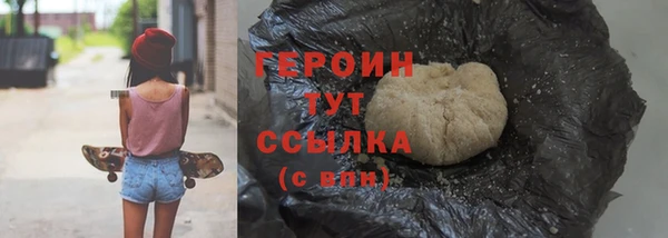экстази Балахна