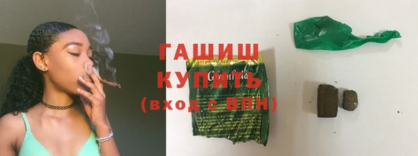 ПСИЛОЦИБИНОВЫЕ ГРИБЫ Армянск