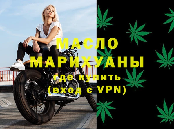 спайс Аркадак