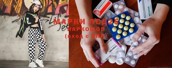 ПСИЛОЦИБИНОВЫЕ ГРИБЫ Армянск
