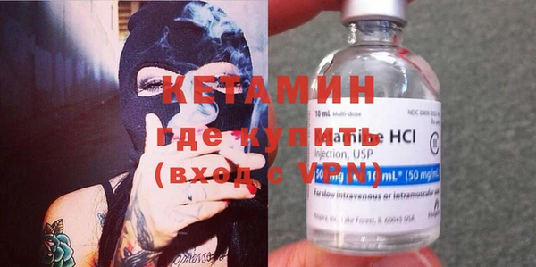 ПСИЛОЦИБИНОВЫЕ ГРИБЫ Армянск