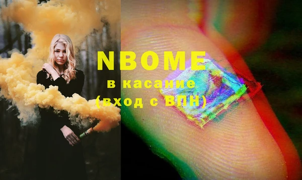 ПСИЛОЦИБИНОВЫЕ ГРИБЫ Армянск
