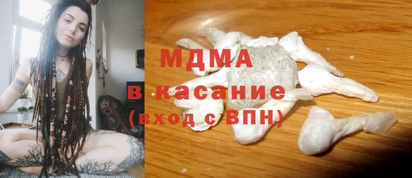 ПСИЛОЦИБИНОВЫЕ ГРИБЫ Армянск
