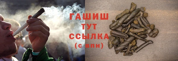 ПСИЛОЦИБИНОВЫЕ ГРИБЫ Армянск