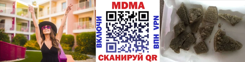 наркота  Сортавала  МДМА Molly 
