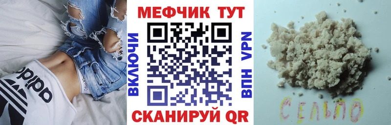 даркнет официальный сайт  Сортавала  МЕФ кристаллы 
