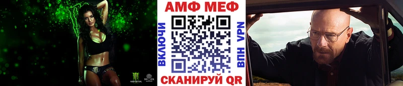 Первитин Methamphetamine  гидра сайт  Сортавала 