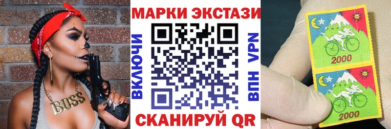 где найти Сортавала Наркотические марки 1,8мг